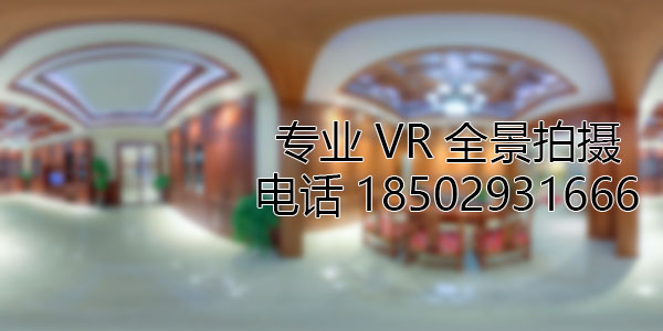 普兰店房地产样板间VR全景拍摄