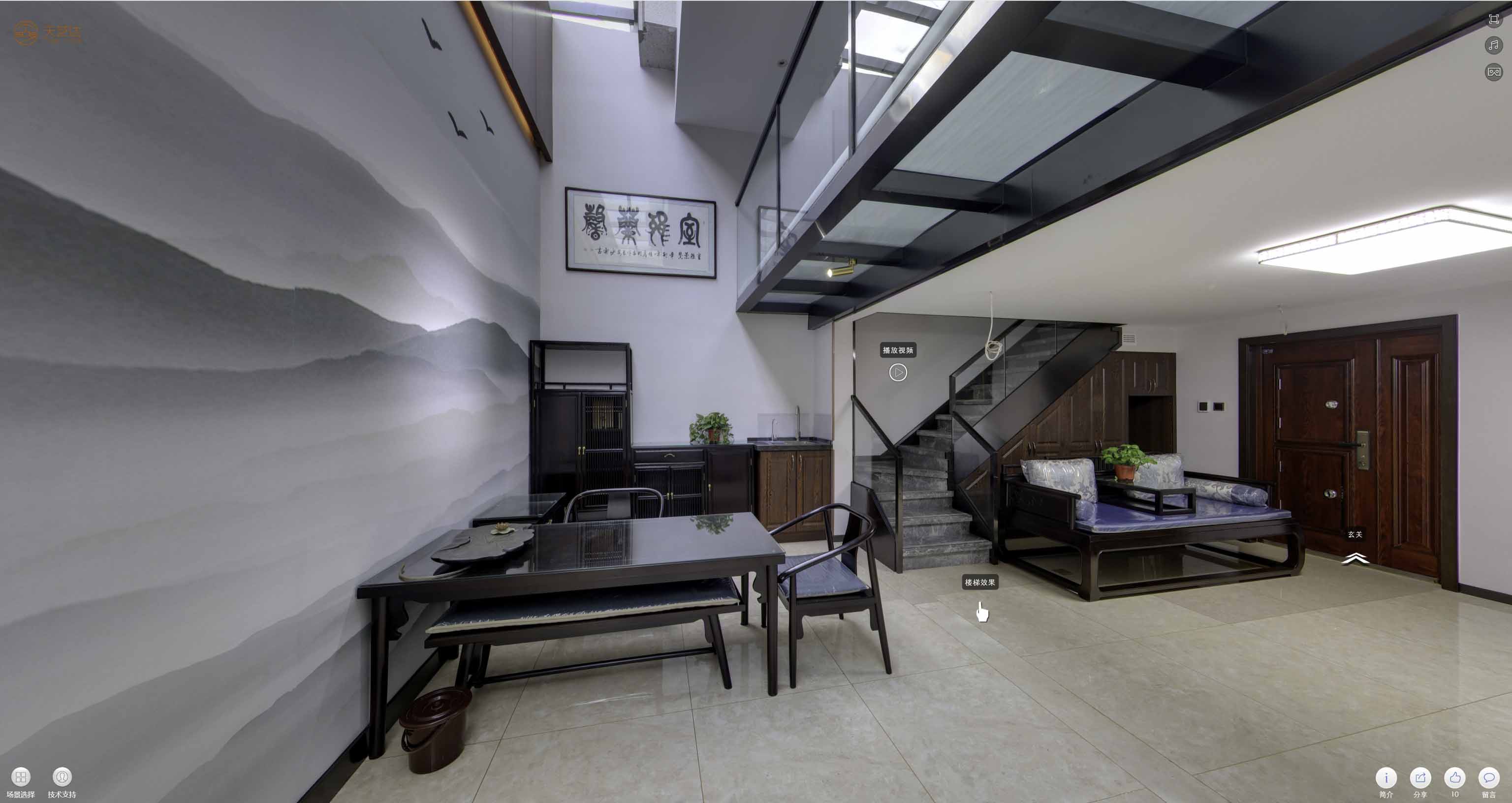 普兰店VR全景在游戏娱乐中的沉浸式体验及其在手绘地图中的创新应用